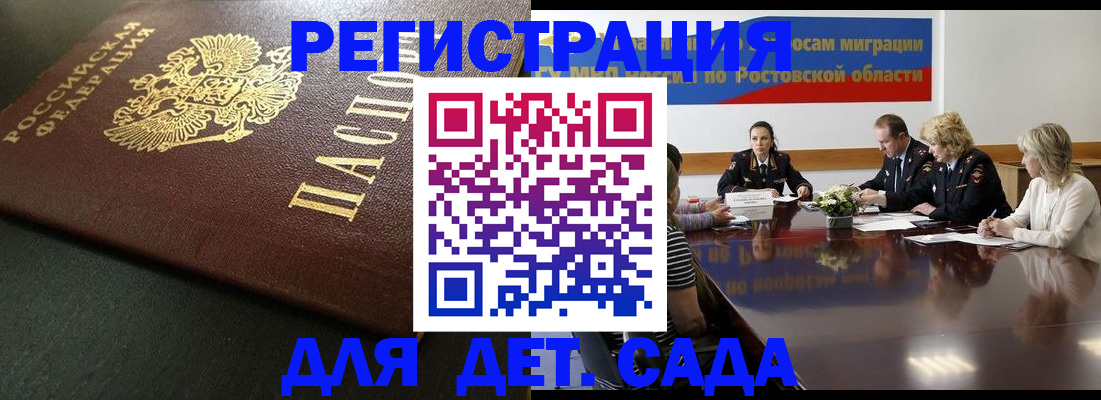 пропишу в квартире в Южноуральске